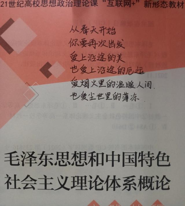 嘘，这个秘密不要告诉别人
