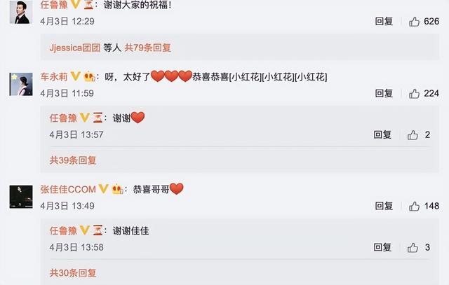 4月伊始，娱圈有人互撕，有人生子，更有人去世，喜怒哀乐全都有