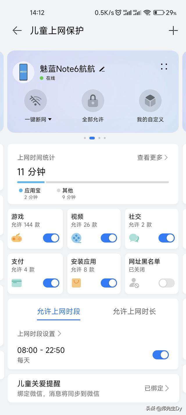 如何选择省心路由器？实用功能讲解
