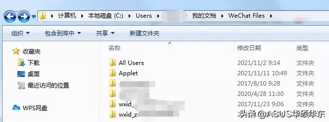 [小辣椒语音群发]，微信退出登录后怎样消除痕迹