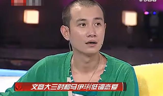 文章出轨事件