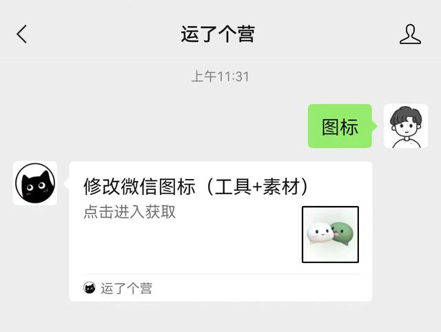 [雨花石使用教程]，微信动态怎么修改