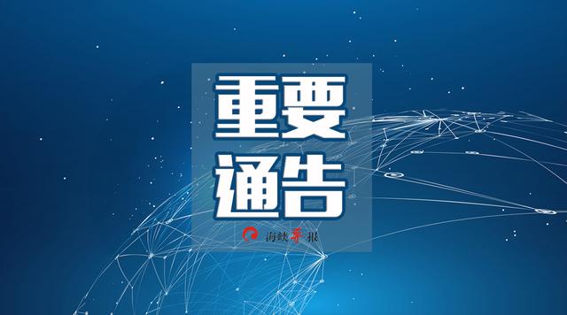 就在明天 | 漳州大规模演练！请不要惊慌......