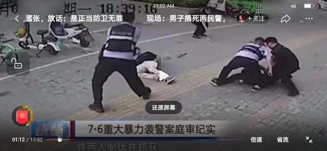 2020年，淮安马家两兄弟袭警致两死一伤，小弟马兆兵：我作证