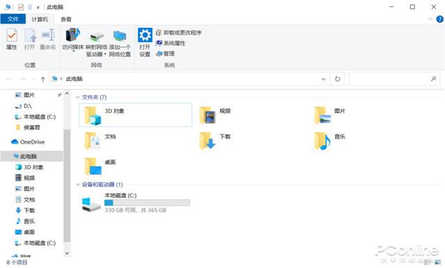 公司要求员工下班发手机电量截图