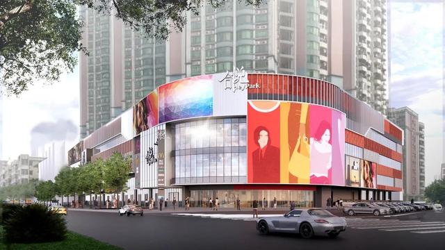 助力存量商业焕新 汉博商业签约广州中大·合悦hey park项目_瞧这网