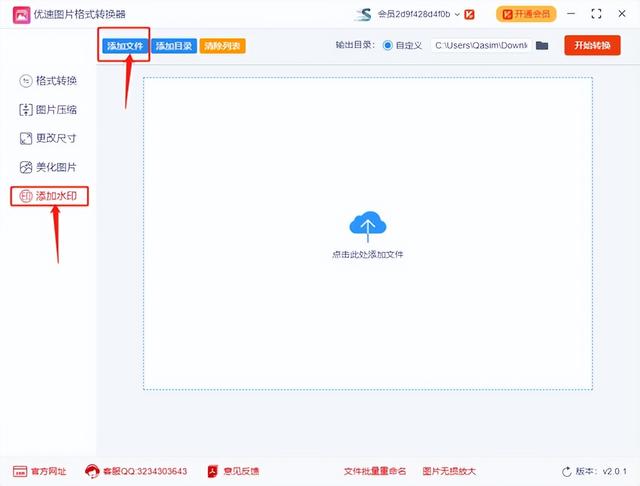 保存抖音图片怎么去水印（抖音图片怎么去水印_）