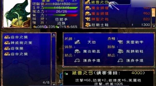 这个刚好20周年的老游戏，不少人通关了几十遍，都没看到真结局