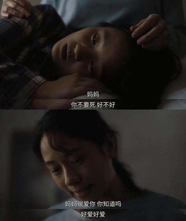 女人说欠别的男人是什么意思