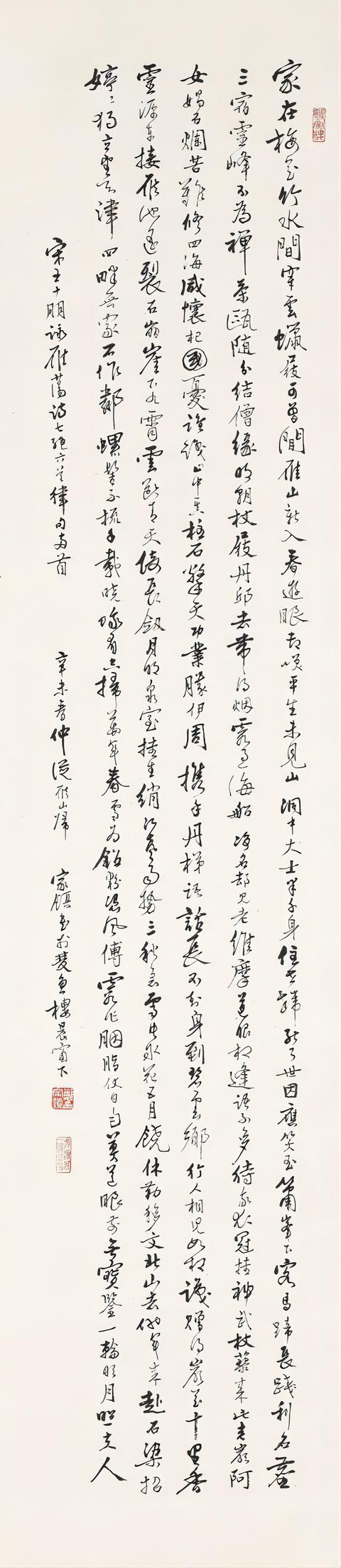 海南立轴数控制砂机多少钱