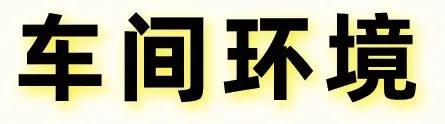 商丘液压压滤机报价