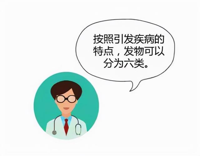 如何理解“发物”？癌症患者如何避开“发物”？