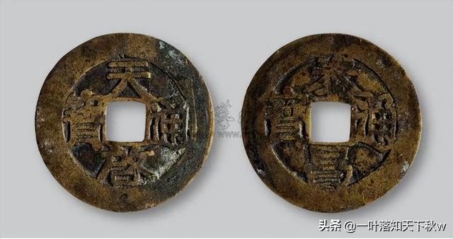 不懂这些专业名词，怎能叫钱币收藏家？