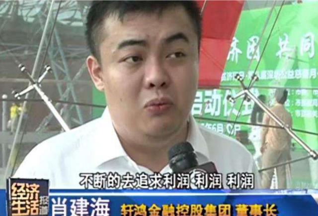 广东男子敛财57亿，初中学历骗数百人，亿万富豪也没幸免，为何？