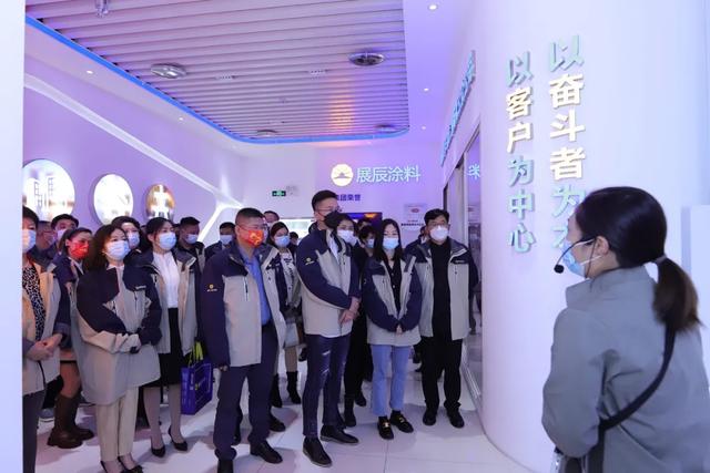 展辰工程漆事业部