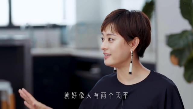 "大脑门娘娘"孙俪，正在优雅地老去