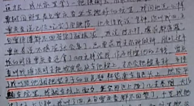 2010年，老人将好友“活埋”称做好事，警方：是在帮忙，但很愚昧