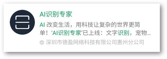 7个不太正经的微信小程序，每款都是黑<a href=https://maguai.com/list/30-0-0.html target=_blank class=infotextkey><a href=https://maguai.com/list/30-0-0.html target=_blank class=infotextkey>科技</a></a>，让手机无所不能