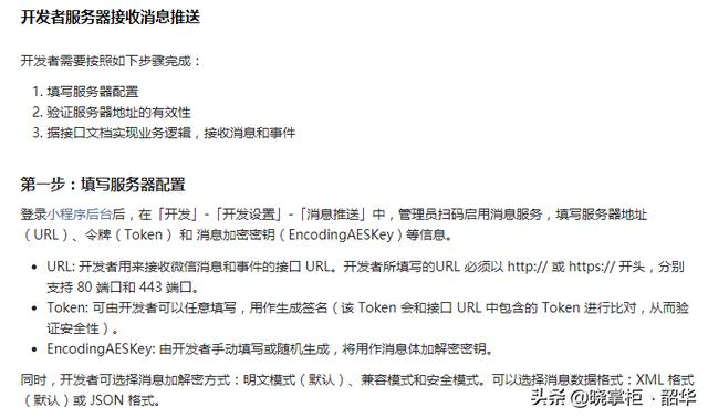 怎么添加微信订阅号消息-怎样设置微信订阅号里的消息