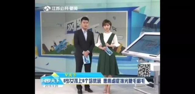 叛逆学校前三排名哪家好(叛逆学校十大排名)(图5)