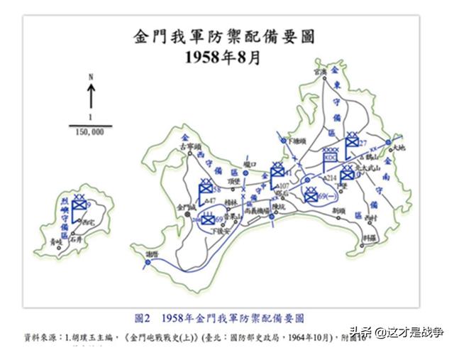 金门炮战，美军准备用核弹轰炸厦门，毛主席说：此招可破解