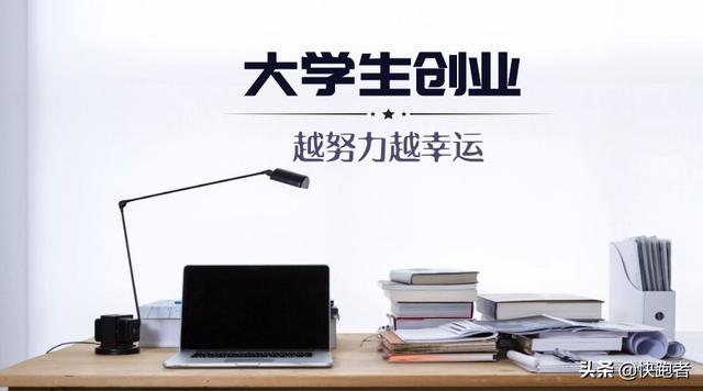 大学生创业基础课程心得体会（大学生创业基础答案）