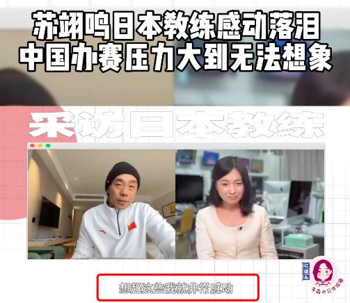 苏翊鸣夺金，林更新被骂上热搜？名利圈比你想象中更现实