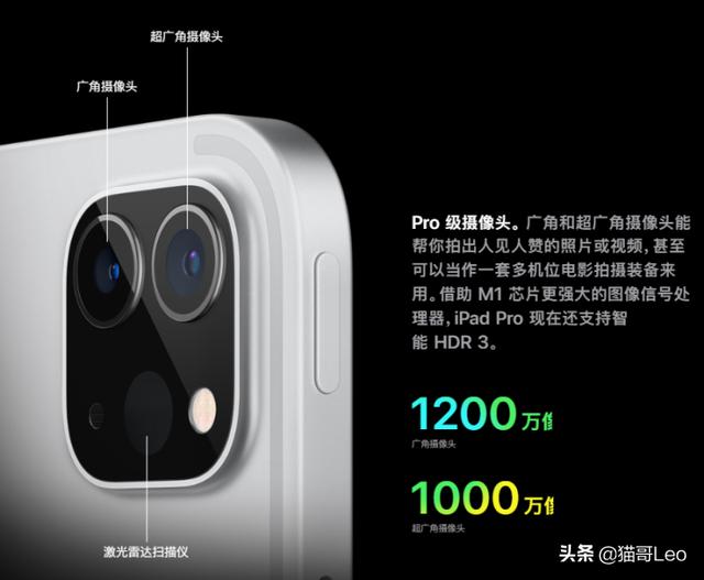 iPad Pro 能做哪些 iPad Air 干不了的事？