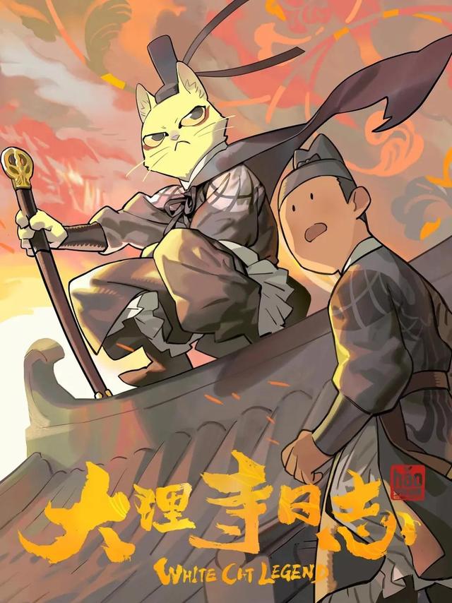 国内漫画