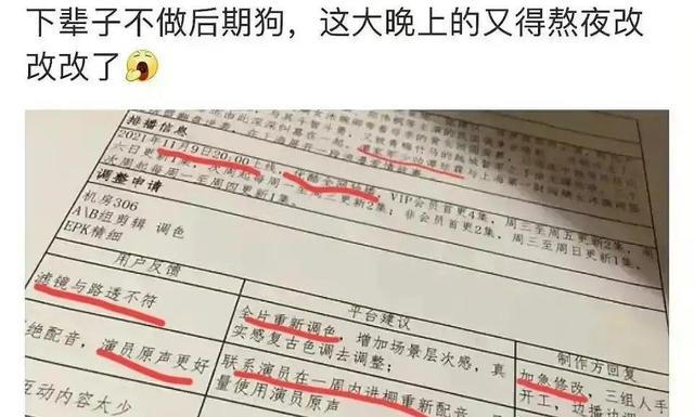 就想赖着你演员表