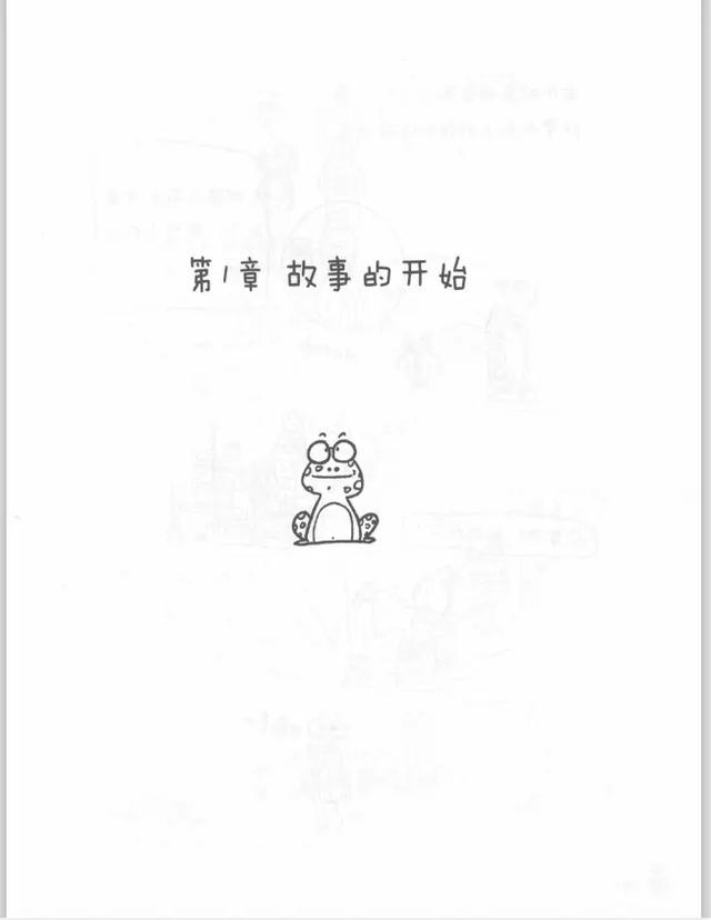 火了！阿里大佬编写的《java漫画书》用漫画的形式阐述java核心