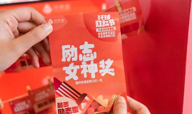 当三八女神节来临,各大品牌主题营销活动该怎么玩?