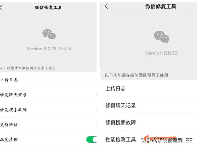 [安卓突破者代理]，微信如何开收钱提醒