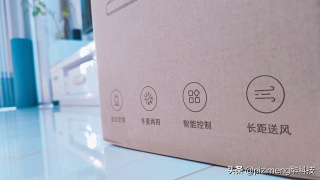 米家出了一个能用一年四季的智能电扇