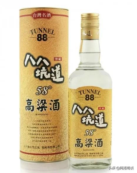 台湾白酒