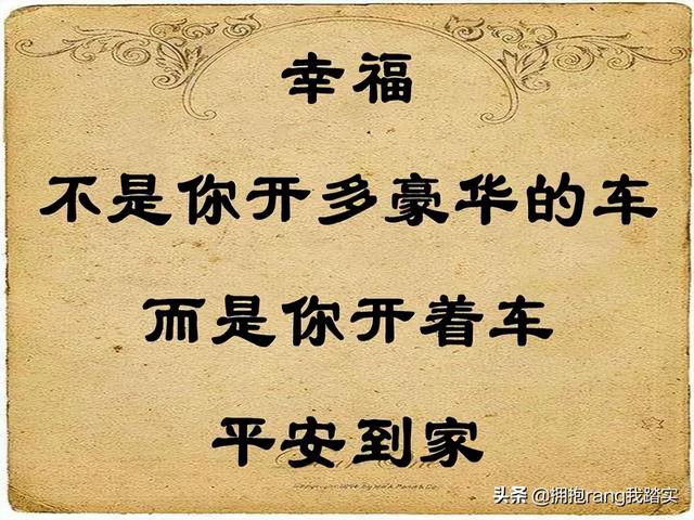 无论什么时候，凡事想开点