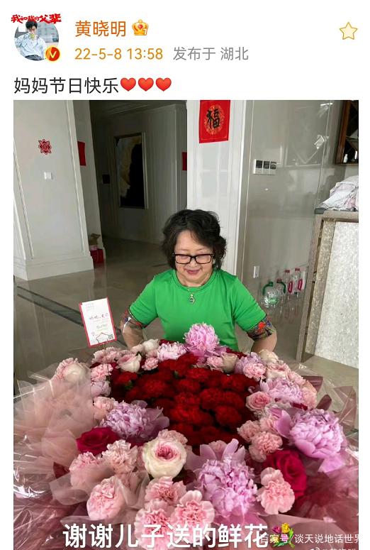 多位明星祝福母亲节，有人充满遗憾，有人即将做母亲