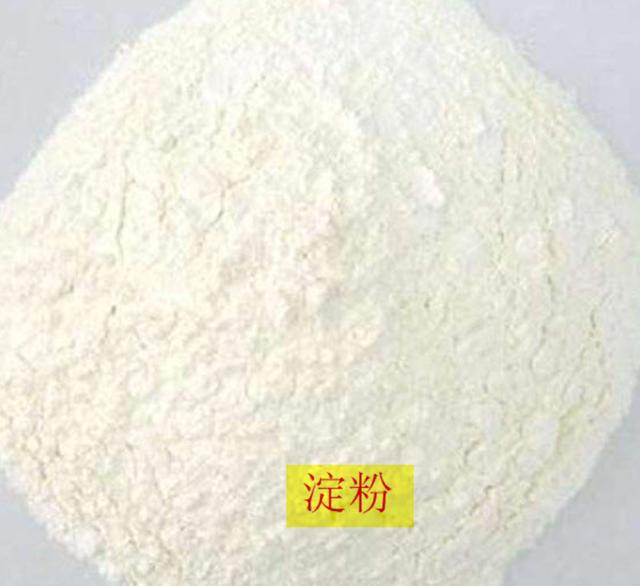 淀粉真空过滤机_淀粉真空脱水机