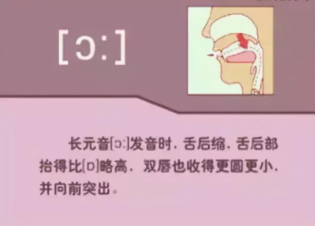 英语老师直言：掌握好这些音标知识，孩子轻松学会英语发音