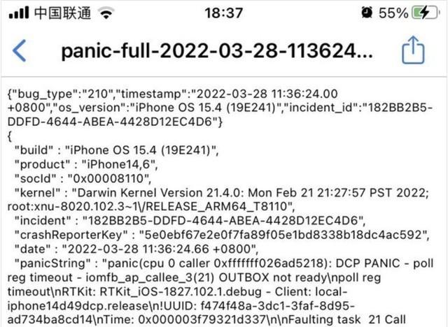 iPhone SE 3无故重启，鸿蒙3.0于5月内测