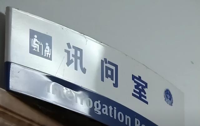 2018年四川一“半仙”遇害，警方破案困难，小孩一句话成破案关键