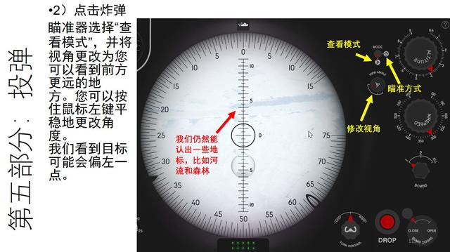绝地求生2的枪的辅助瞄准 IL-2 中文指南 Pe-2比什卡110 5.2瞄准