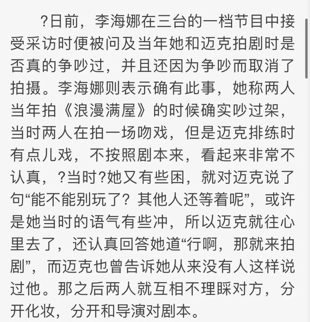 优雅的家人物关系介绍