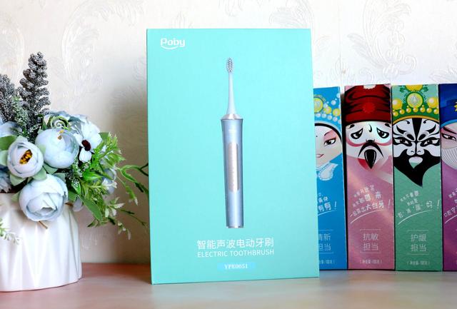 呵护牙齿健康——Poby智能声波电动牙刷