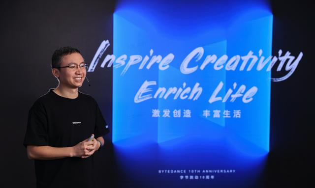 字节跳动CEO梁汝波：使命是我们前进的动力 | 10周年演讲全文