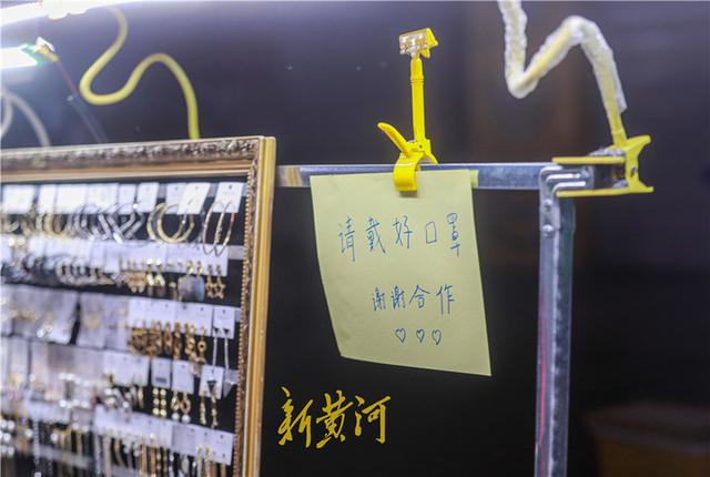 热闹！直击环联夜市恢复营业第一天