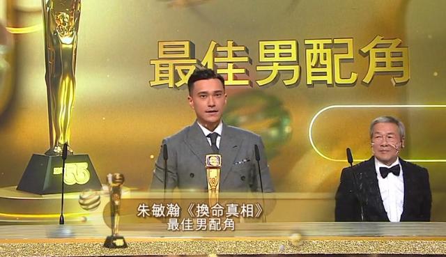 TVB颁奖礼现场：林夏薇视后谭俊彦视帝，陈自瑶拿奖激动到喷麦