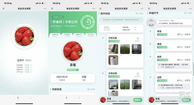 分析了10款下载量破百万的农业APP，我们发现农业互联网的5个机会5