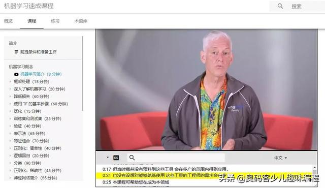 分享七大权威人工智能学习资源（内附网址），快来收藏