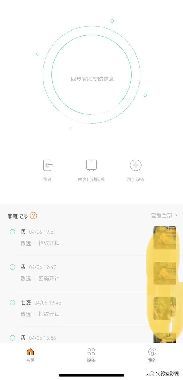 强烈推荐8款家装好而不贵的电子产品！建议收藏